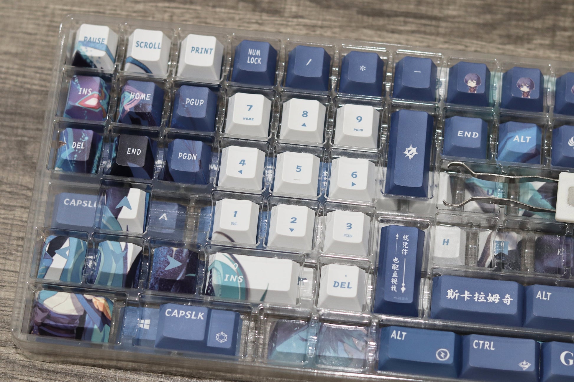 Glacier Genshin Impact PBT Dye-Sublimation Cherry Profile Full Keycaps Set-