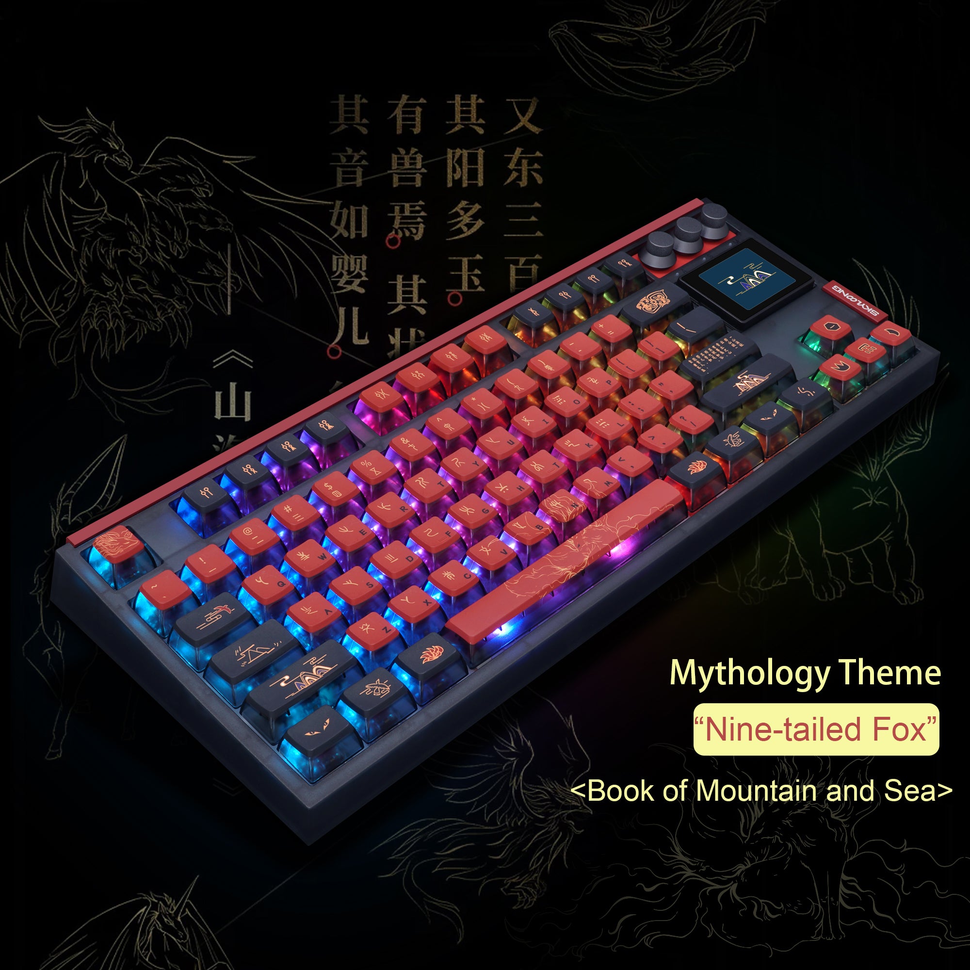 Glacier Skyloong GK87 Pro Wireless/Wired Mechanical Keyboard-